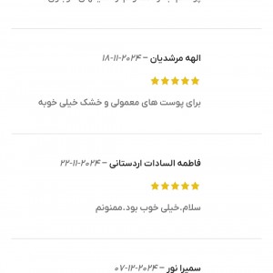 کرم هیالورونیک اسید کوزارکس Cosrx آبرسان قوی