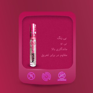 ژل و صابون ابرو اورجینال کولمار Kolmar