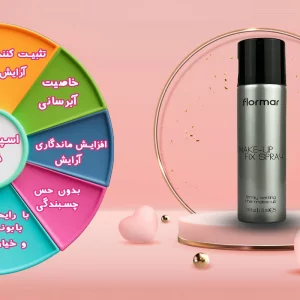 اسپری فیکس فلورمار حجم 200 میلی لیتر(اورجینال)