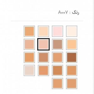 پنکک مات مخملی و رطوبت‌رسان فوراور۵۲ (A)