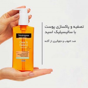 ژل شستشوی صورت زردچوبه نوتروژینا مناسب پوست چرب و مختلط حجم 200 میلی لیتر