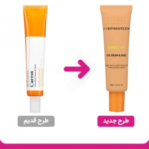 کرم ضد چروک صورت و دور چشم برينگ گرين حجم 30 میلی لیتر