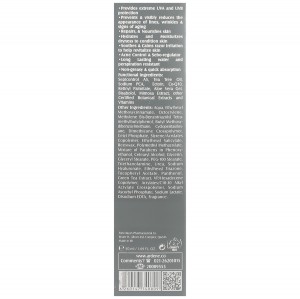 کرم ضد آفتاب بدون رنگ آردن SPF50 مدل Total Sun Block محافظ UVA ،UVB و +++PA، ضد چروک، ضد پیری، ضد آب، ضد حساسیت مناسب انواع پوست وزن 50 گرم