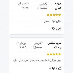 ادو پرفیوم مردانه ژک‌ ساف مدل Avenger حجم 100 میلی لیتر