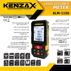 متر لیزری 50 متری کنزاکس