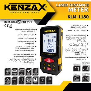 متر لیزری 80 متری کنزاکس