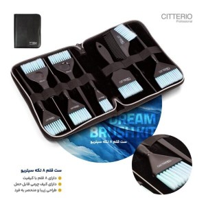 کیف براش سیتریو