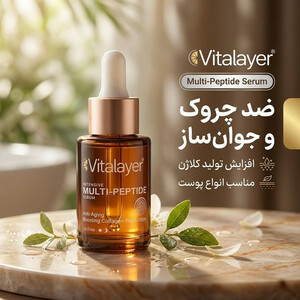سرم ضد چروک ویتالیر مدل Multi Peptide