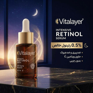 سرم ویتالیر مدل سرم رتینول حجم سازگار با نوع پوست میلی لیتر