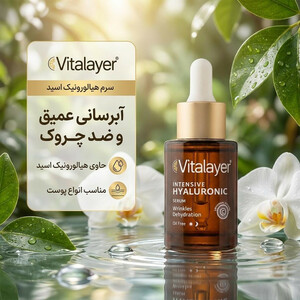 سرم پوست ویتالیر مدل هیالورونیک حجم 30 میلی لیتر