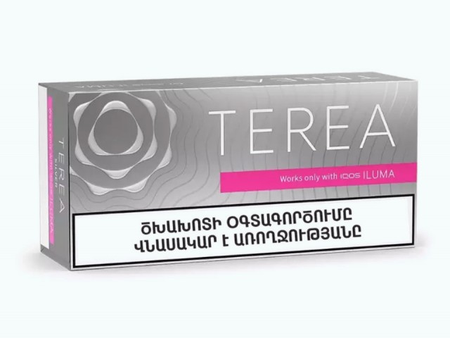 ترا نقره ای ارمنستان | TEREA SILVER ARMENIA