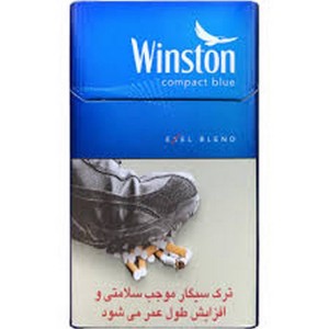 باکس سیگار وینستون کامپکت لایت شرکتی