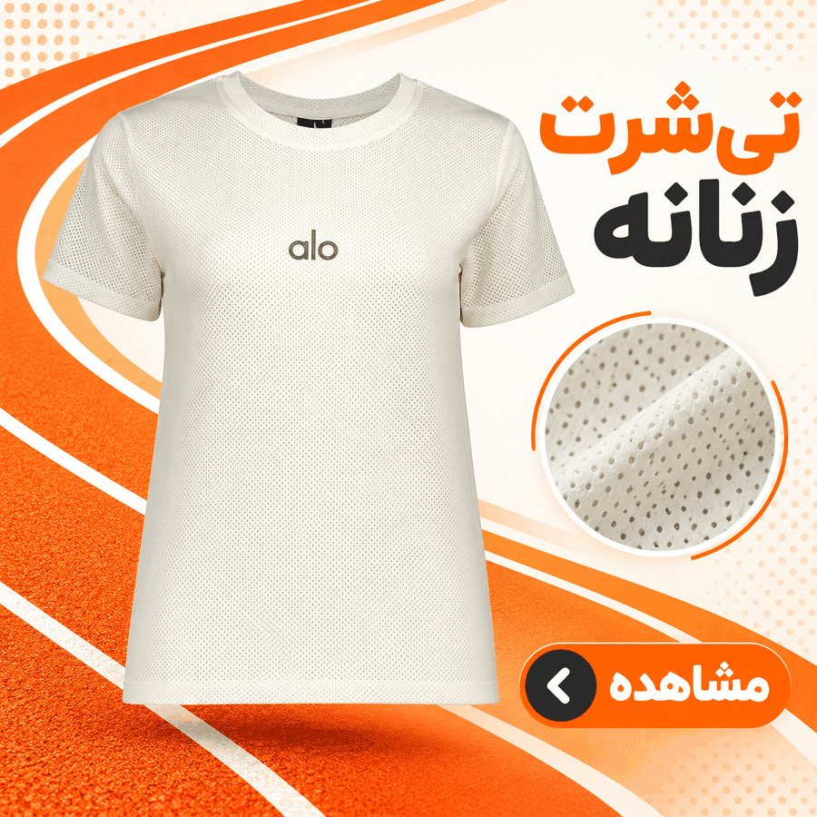 تی‌شرت زنانه
