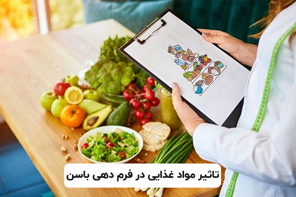 فرم دهی باسن با مواد غذایی