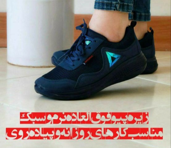حراج ویژه کفش اسپرت دخترانه مدل ریبوک کد 4004