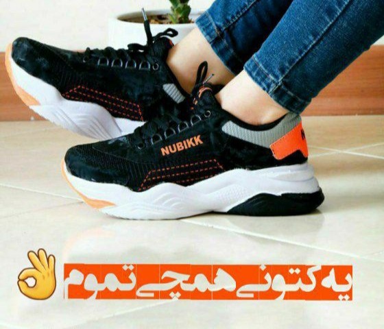 حراج ویژه کتونی دخترانه مدل NUBIKK  کد 372