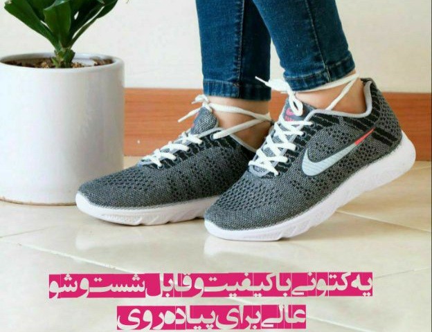 حراج  کتونی دخترانه مدل نایک  کد 138