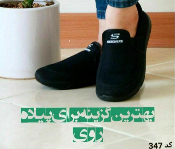 حراج جدیدترین مدل ست پیاده روی کد 347
