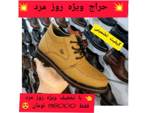 تخفیف ویژه این هفته  نیم بوت مردانه از پا خور خفن خردلی  قیمت  فقط فقط 198000 تومان