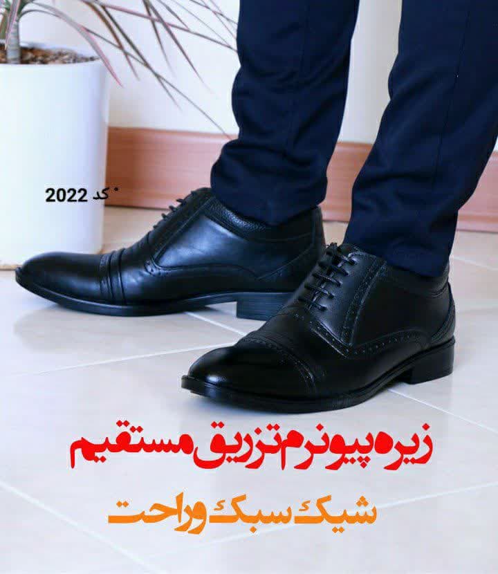 حراج کفش مجلسی اداری مردانه پسرانه کد 2022 ارسال رایگان