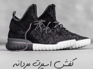 فرووش با وقار کفش اسپرت مردانه مدل ادیداس تنفس پذیر با ارسال رایگان