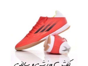 فروش منحصر به فرد کفش سالنی مردانه مدل سه خط خوشپا و با کیفیت با ارسال رایگان
