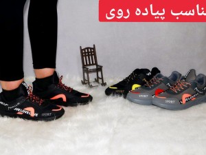 حراج بزرگ کفش اسپرت دخترانه کیفیت عالی کد 4008
