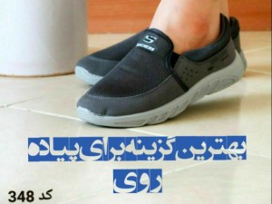 حراج جدیدترین مدل ست پیاده روی کد 348 با ارسال رایگان