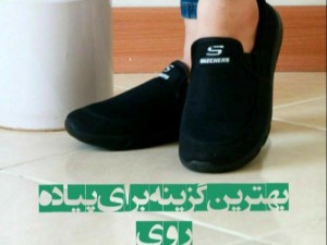 حراج جدیدترین مدل ست پیاده روی کد 347 با ارسال رایگان
