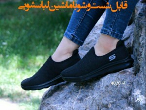 حراج کتونی پیاه روی دخترانه  مدل اسکیچرز  کد 4070  با ارسال رایگان فقط258000 تومان