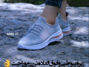 حراج اسپرت دخترانه مدل بافت ادیداس  کد4082  با ارسال رایگان فقط288000 تومان