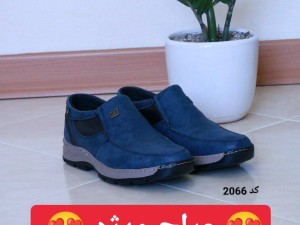 حراج کفش طبی استاندارد اداری مجلسی مردانه فقط سایز 40  کد 2066 با ارسال رایگان