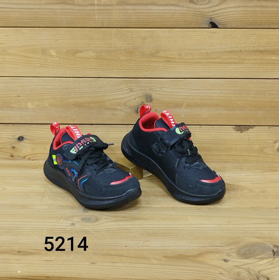 حراج کفش اسپرت بچگانه مدل بافت جورابی رنگ طوسی با ارسال رایگان کد 5211
