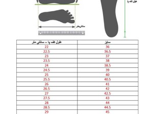 برای اندازه‌گیری دقیق پای خود و انتخاب مناسب‌ترین سایز کفش، می‌توانید از روش‌های زیر استفاده کنید:
