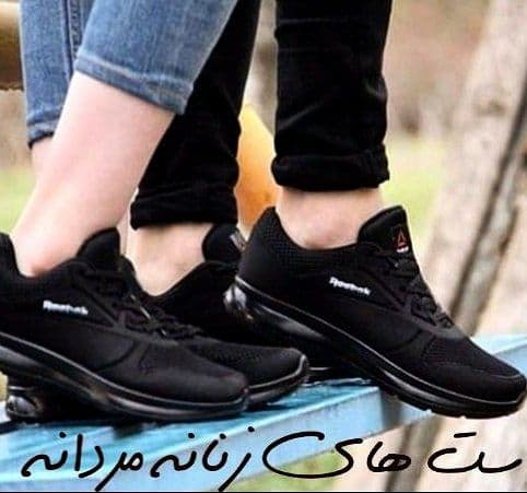 ست های زنانه و مردانه