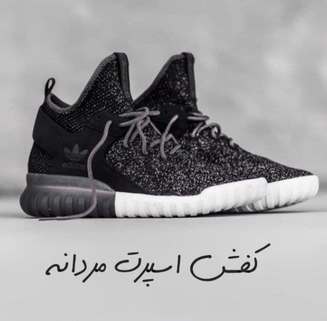 مدلهای اسپرت مردانه