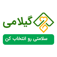 گیلامی