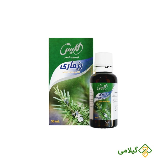 لوسیون رزماری الیس ( Elis Rosemary Lotion )