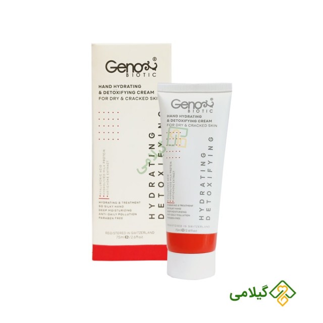 کرم آبرسان پوست خیلی خشک و آتوپیک ژنو بایوتیک (Geno Biotic Hand Cream)