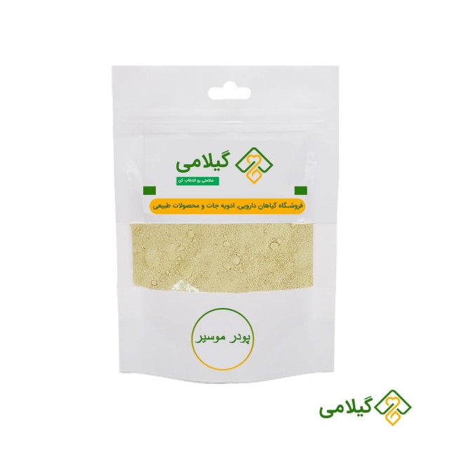 پودر موسیر گیلامی (Gilamie Allium Stipitatum Powder)