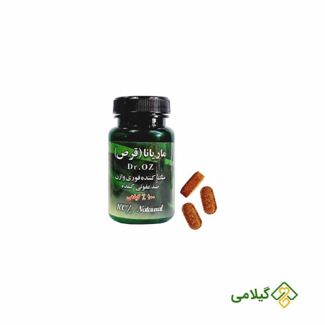 شیاف گیاهی ماریانا دکتر آز (Dr Oz Maryana)