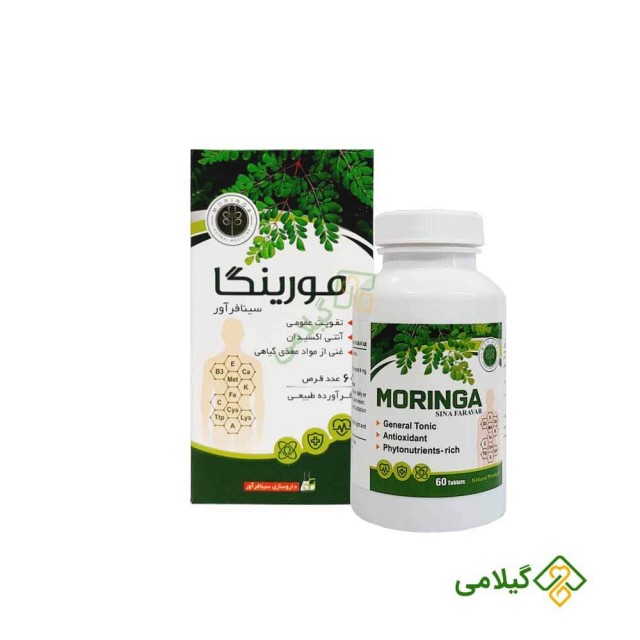 قرص مورینگا (Moringa Tablets)