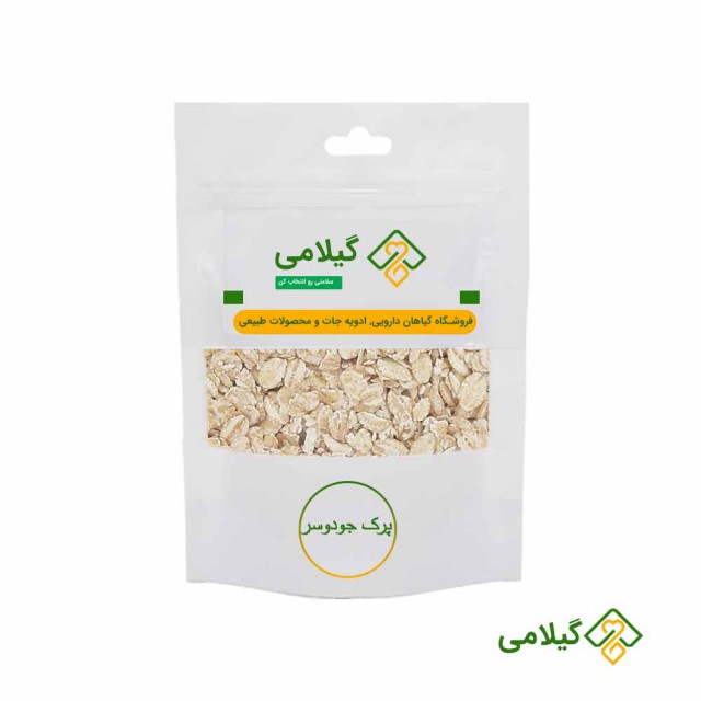 جو دوسر پرک گیلامی