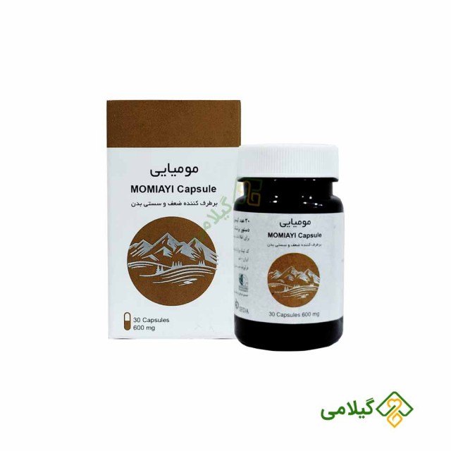 کپسول مومیایی شفانگر (Shefanegar Momiayi Capsule)