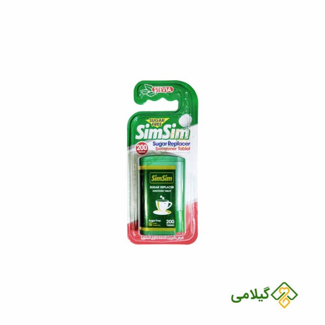 قرص شیرین کننده بدون قند استویا سیم سیم (Sim Sim Stevia Tablet)