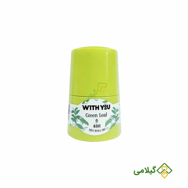 مام گرین لیف ویت یو ( With You Green Leaf Roll )