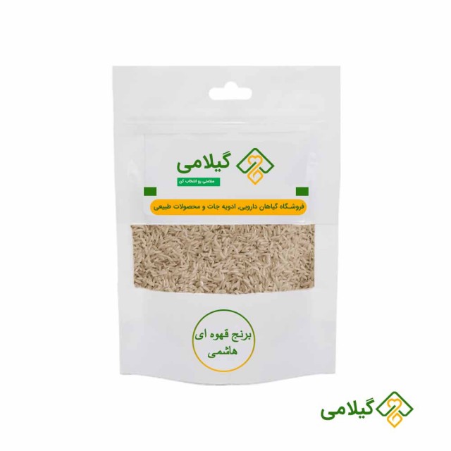 برنج قهوه ای هاشمی گیلامی ( Gilamie Brown Rice )