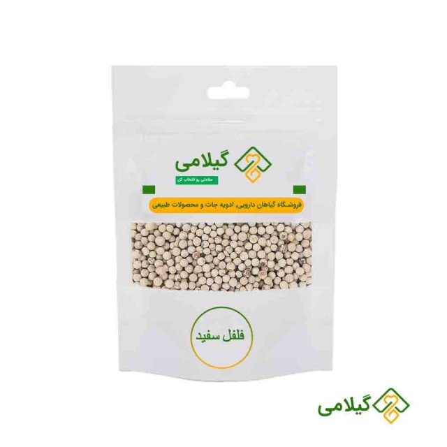 فلفل سفید دان گیلامی