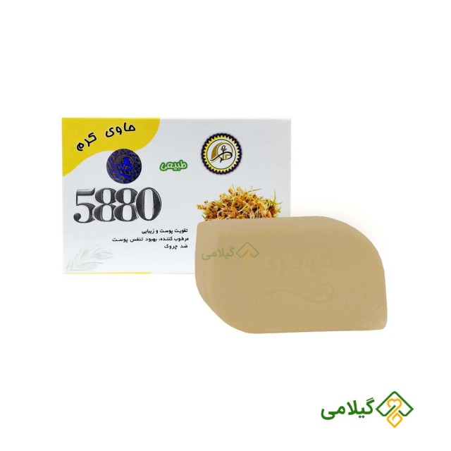 قیمت و خرید صابون جوانه گندم پرنیان 5880