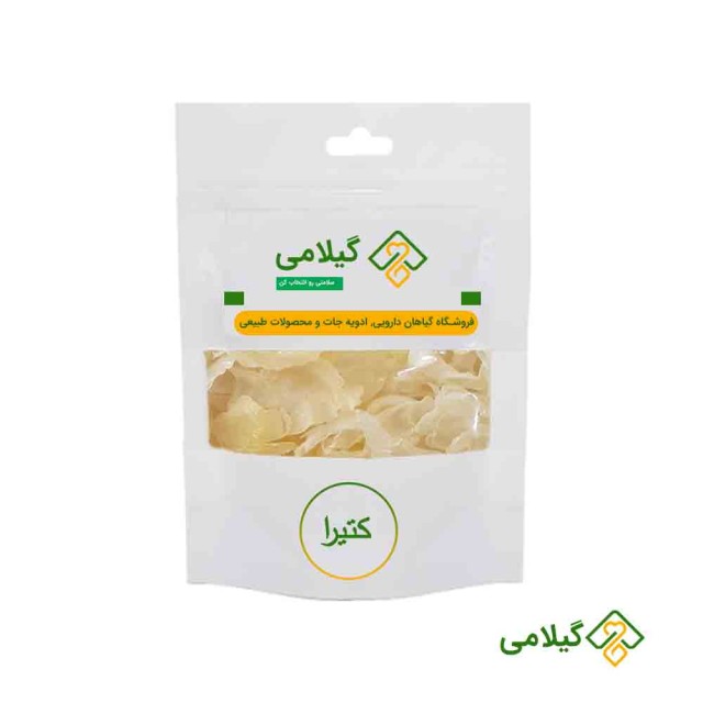 کتیرا گیلامی چیست و چه کاربردی دارد